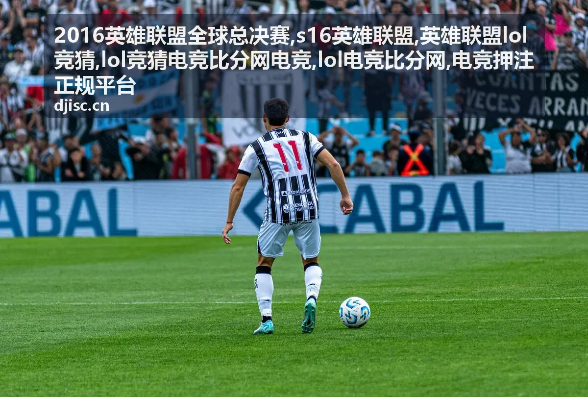 赛事回顾与赛程专题封面图